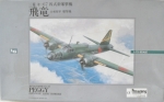Thumbnail LS 01021 MITSUBISHI Ki-67 PEGGY