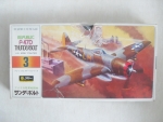 Thumbnail FUJIMI 7A11 REPUBLIC P-47D THUNDERBOLT