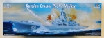Thumbnail TRUMPETER MODELS 04522 RUSSIAN CRUISER PYTOR VELIKIY  UK SALE ONLY 
