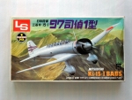 Thumbnail LS A204 Ki-15-I BABS TYPE 97-I COMMANDANT RECCE