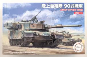 Thumbnail FUJIMI 762388 JGSDF TYPE90 TANK