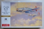 Thumbnail HASEGAWA ST28 KAWASAKI Ki-61-I HEI HIEN  TONY 