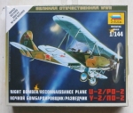 Thumbnail ZVEZDA MODELS 6150 U-2/Po-2 