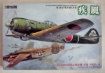 Thumbnail DOYUSHA 3 HAYATE FRANK NAKAJIMA Ki-84