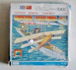 Thumbnail TEM3KC M-5 SEAPLANE