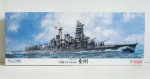 Thumbnail FUJIMI 16500 IJN KONGO BATTLESHIP  UK SALE ONLY 