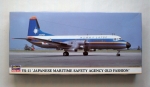 Thumbnail HASEGAWA 10643 YS-11 JAPANESE MARITIME SAFETY AGENCY OLD SCHEME