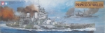 Thumbnail TAMIYA 78011 PRINCE OF WALES  UK SALE ONLY 