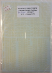 Thumbnail  1254. GERMAN SERIALS OUTLINES YELLOW 4.5 - 8mm