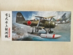 Thumbnail FUJIMI C-24 MITSUBISHI TYPE ZERO OBSERVATION SEAPLANE F1 M2-K  PETE 
