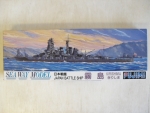 Thumbnail FUJIMI 42020 KIRISHIMA