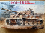 Thumbnail FUJIMI 76040 TIGER I LATE TYPE