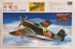 Thumbnail HASEGAWA SS2 N1K2-J SHIDENKAI  GEORGE 