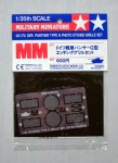 Thumbnail TAMIYA 35172 PANTHER G PHOTO ETCH GRILL
