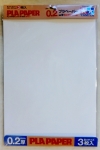 Thumbnail TAMIYA 70209 PLA PAPER 0.2mm B4 SIZE  3 PCS 