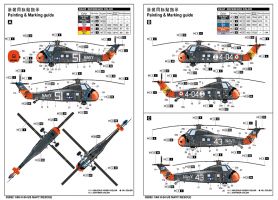 Thumbnail TRUMPETER MODELS 02882 H-34 US NAVY RESCUE