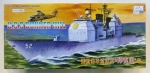 Thumbnail MINIHOBBYMODELS 80702 USS BUNKER HILL