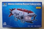 Thumbnail TRUMPETER MODELS 07303 CHINESE JIAOLONG MANNED SUBMERSIBLE