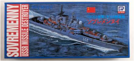 Thumbnail PIT-ROAD 52 SOVREMENNY USSR MISSILE DESTROYER