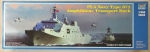 Thumbnail TRUMPETER MODELS 04551 PLA NAVY TYPE 071 AMPHIBIOUS TRANSPORT DOCK  UK SALE ONLY 