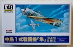 Thumbnail ARII A322 NAKAJIMA Ki-43 HAYABUSA OSCAR
