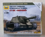 Thumbnail ZVEZDA MODELS 6182 SOVIET SELF-PROPELLED GUN SU-152