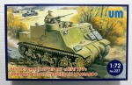 Thumbnail UNIMODEL 227 ARMOURED TROOP CARRIER M7 KANGAROO