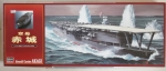 Thumbnail HASEGAWA Z13 AKAGI