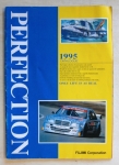 Thumbnail FUJIMI FUJIMI 1995