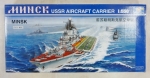 Thumbnail TRUMPETER MODELS 05206 MINSK