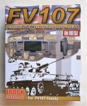 Thumbnail AFV CLUB 35294 FV107 SCIMITAR CVR T  WORKABLE TANK TRACK  LATE 