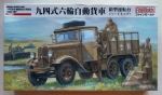 Thumbnail FINEMOLDS FM30 IMPERIAL JAPANESE ARMY TYPE 94 6 WHEELED TRUCK HARD TOP