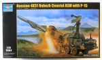 Thumbnail TRUMPETER MODELS 01035 RUSSIAN 4K51 RUBEZH COASTAL ASM WITH P-15  UK SALE ONLY 