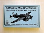 Thumbnail HIGHPLANES 72021 GRUMMAN TBM-3W AVENGER CONVERSION SET