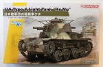 Thumbnail DRAGON 6854 IJA TYPE 4 LIGHT TANK KE-NU