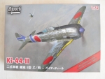 Thumbnail SWORD 72047 Ki-44-II SHOKI TOJO