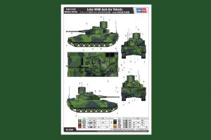 Thumbnail HOBBYBOSS 84507 LVKV 9040 ANTI-AIR VEHICLE