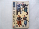 Thumbnail TAMIYA HM3502 SAMURAI WARRIORS - 8 FIGURES