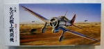 Thumbnail FUJIMI 72047 MITSUBISHI TYPE 96 A5M4