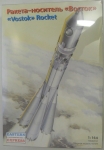Thumbnail EASTERN EXPRESS 14451 VOSTOK