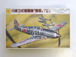 Thumbnail OTAKI 03 Ki 61 HIEN TONY