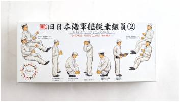 Thumbnail FUJIMI 111650 IJN SEAMAN WORKING CLOTHES