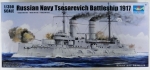 Thumbnail TRUMPETER MODELS 05337 RUSSIAN NAVY TSEAREVICH BATTLESHIP