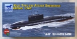 Thumbnail BRONCO 2005 KILO TYPE 636 ATTACK SUBMARINE