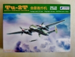 Thumbnail XUNTONG B48003 Tu-2T SOVIET TORPEDO BOMBER