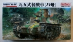 Thumbnail FINEMOLDS FM16 TYPE 95 HA-GO