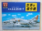 Thumbnail FAMOUS AIRPLANES OF THE WORLD - BUNRINDO 031. McDONNELL DOUGLAS A-4 SKYHAWK