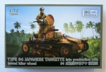 Thumbnail IBG MODELS 72044 TYPE 94 JAPANESE TANKETTE