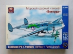 Thumbnail ARK 72005 LOCKHEED PV-1 VENTURA