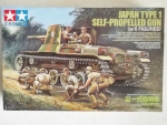 Thumbnail TAMIYA 35331 JAPAN TYPE 1 SP GUN with 6 FIGURES
